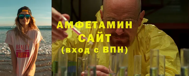 Amphetamine VHQ  OMG ONION  Новокузнецк 