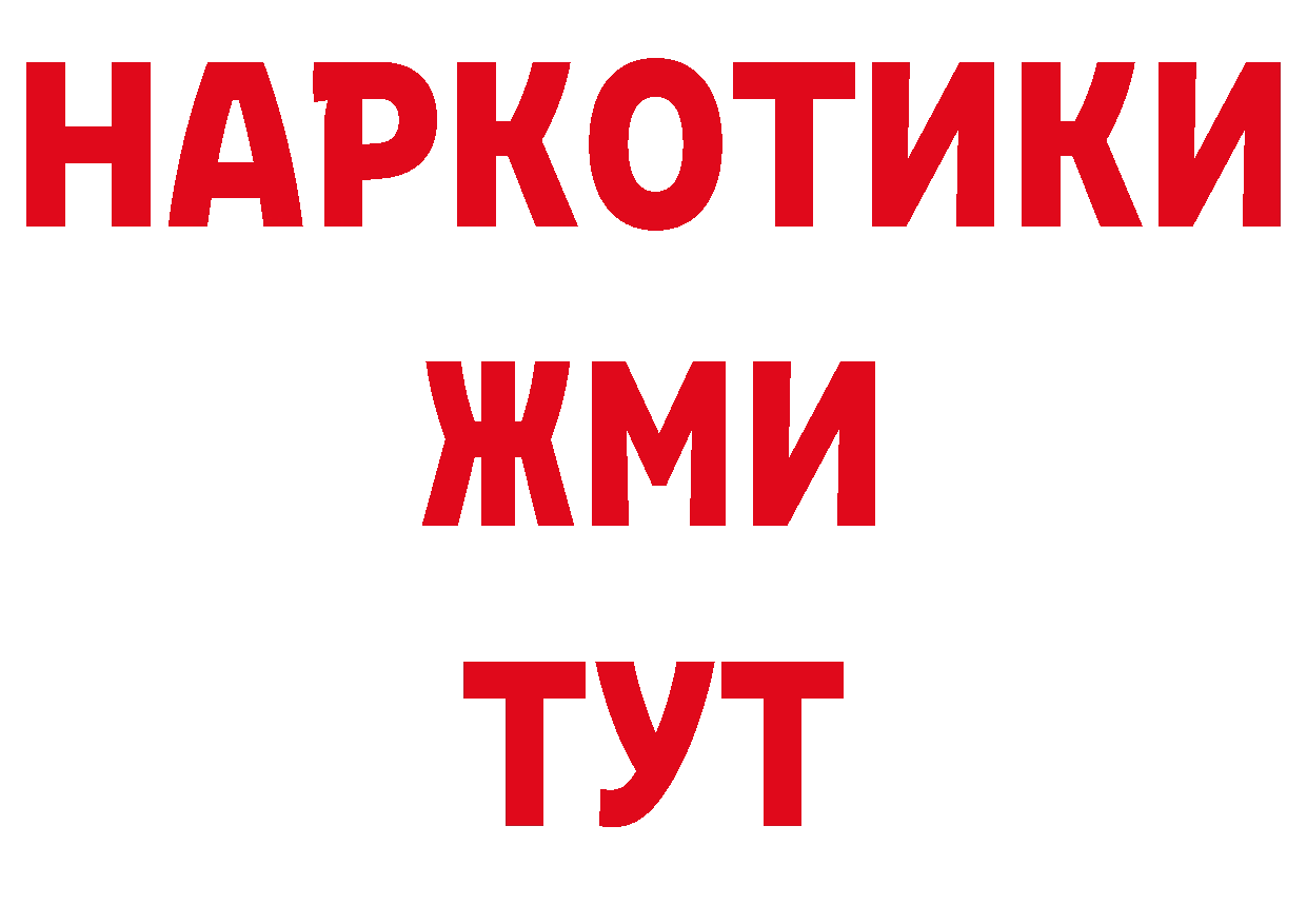 КЕТАМИН VHQ зеркало площадка ОМГ ОМГ Новокузнецк