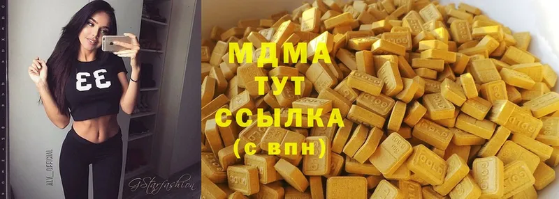 MDMA кристаллы  цена наркотик  маркетплейс телеграм  Новокузнецк 