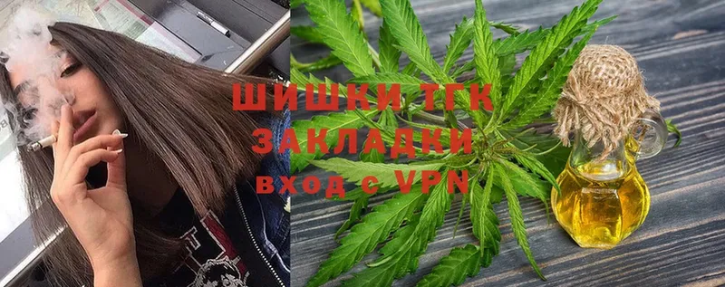 Конопля White Widow  магазин    Новокузнецк 